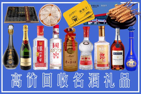 北流市回收烟酒