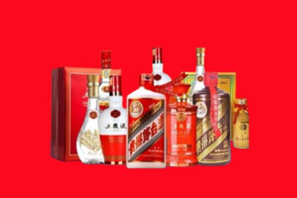 收购行情：北流市名酒回收值多少钱？
