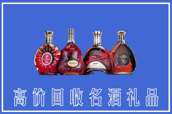 北流市回收洋酒