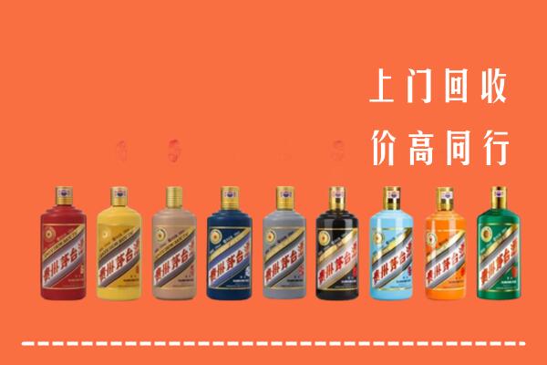 北流市回收茅台酒