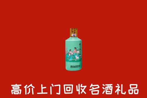 高价求购：北流市回收24节气茅台酒