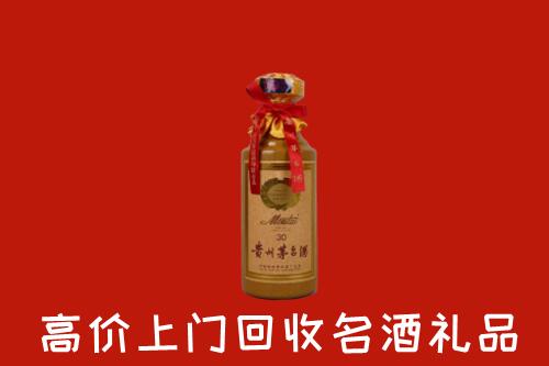 高价求购：北流市回收30年茅台酒