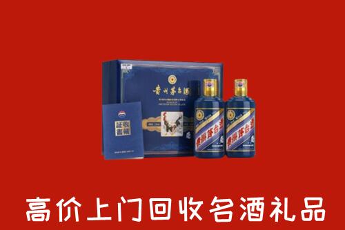 北流市回收生肖茅台酒