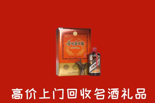 北流市回收贵宾特制茅台酒