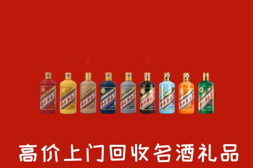 北流市回收纪念茅台酒