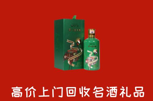 北流市回收出口茅台酒