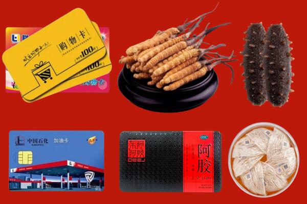北流市回收礼品.jpg