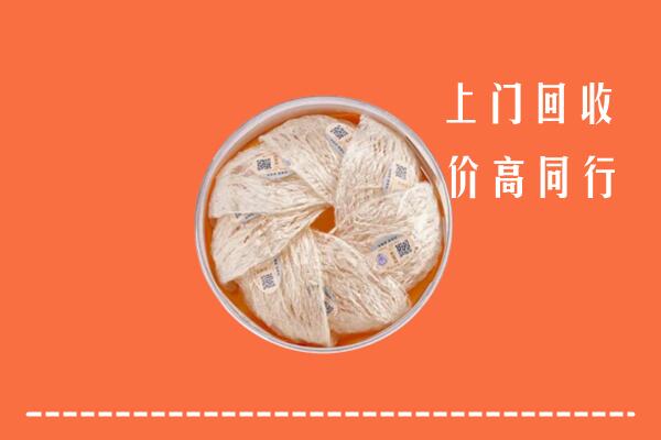 高价求购：北流市回收燕窝